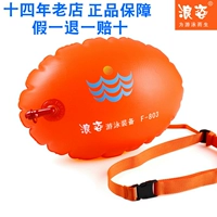 Ниппель, подушка безопасности, плавательный круг для взрослых, детский плавательный аксессуар, две воздушные камеры, увеличенная толщина