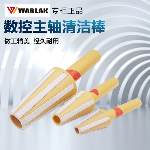 ЧПУ ЧПУ Спящий Бейсбол Сериал BT30/BT40/BT50 Центр обработки Центр Очистка