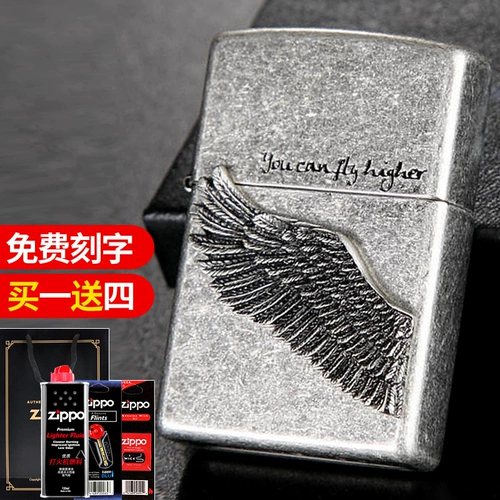Zippo более светлые подлинные почтовые крылья летают более высокие корейские контрреи