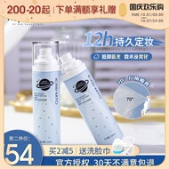 Dễ thương mưa lớn kato trang điểm thiết lập xịt lâu dài trang điểm trang điểm dưỡng ẩm giữ ẩm kiểm soát dầu chống thấm nước không thấm nước trang điểm cầm tay trang điểm cô gái cũ avene xịt khoáng