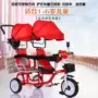 Trẻ em đi xe ba bánh trẻ em có thể mang lại cho mọi người xe hơi bước nhẹ bé đạp xe đẩy em bé đôi ghế - Con lăn trượt patinet / trẻ em xe nôi em bé