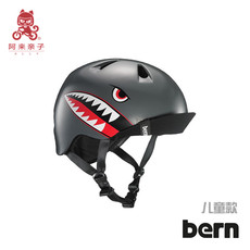 Носки для велосипедистов bern品牌儿童四季轻便头盔kokua平衡车滑雪轮滑户外运动专业护具