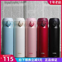 Thermos Steel Magic Magic Подличная изоляция чашка Цзянь Ленг JNL-353-503 Ultra Light New Water Cup Special Promotion