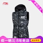 Lining Li Ning loạt cuộc sống xuống vest ấm trùm đầu thư dây kéo nữ xuống vest AMRM002 - Áo thể thao áo thun thể thao có cổ