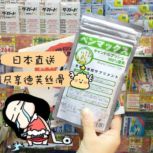 Япония купил Японскую пару листовых бобовых ферментов диетических волокон 240 зерна