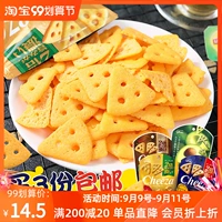 Соус Papi рекомендует то же самое печенье, что Япония импортировал твердое сыр сыр Треугольник Треугольник