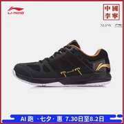 Giày cầu lông Li Ning Giày nam 2018 mới Người bảo vệ chống trơn trượt Giày thể thao nam đế thấp - Giày cầu lông