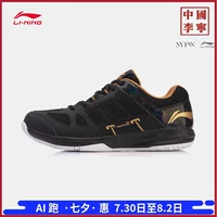 Giày cầu lông Li Ning Giày nam 2018 mới Người bảo vệ chống trơn trượt Giày thể thao nam đế thấp - Giày cầu lông giày thể thao nữ nike