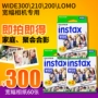 Fuji Polaroid giấy ảnh W300 210 5-inch giấy rộng mặt trắng phim - Phụ kiện máy quay phim fuji instax