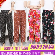 Mian lụa pyjama phụ nữ mùa xuân hè và mùa thu mỏng phần trung niên nhà quần cotton lụa mẹ điều hòa không khí quần cotton nhân tạo kích thước lớn - Quần tây