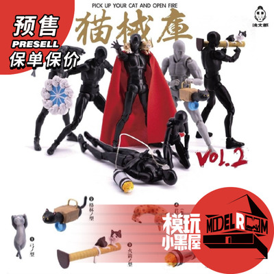 taobao agent Pre -sale Momotaro Toys Momotraro TOYS 1/12 Cat Garment Vol.2 6 -inch Accessories