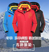 Counter chính hãng Aon tuyết đội tuyển quốc gia mùa đông mới áo khoác thể thao nam và nữ trùm đầu áo ấm dài - Quần áo độn bông thể thao