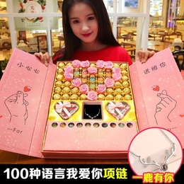 Daughter-in-law Spring Festival to send girlfriend new wife boyfriend men dry flowers decorated Valentine's Day birthday gift