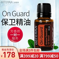 Tinh dầu Dotray Defense On Guard Compound Essential Oil DoTERRA Trang web chính thức của Hoa Kỳ Chính hãng 15ml - Tinh dầu điều trị tinh dau