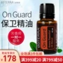 Tinh dầu Dotray Defense On Guard Compound Essential Oil DoTERRA Trang web chính thức của Hoa Kỳ Chính hãng 15ml - Tinh dầu điều trị tinh dau