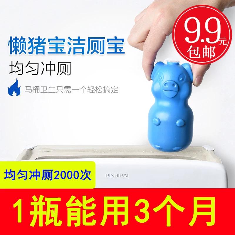 Làm sạch nhà vệ sinh Ling khử mùi nhà vệ sinh để ngửi thấy mùi bọt nhà vệ sinh màu xanh - Trang chủ