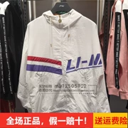 Áo khoác nam Li Ning 2019 mùa thu mới áo len chống gió phù hợp với áo khoác không thấm nước áo khoác rộng AFDP249 - Áo gió thể thao