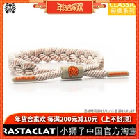 RASTACLAT chính thức các khối chức năng làm khô nhanh loạt chức năng CHARLIE lúa mì màu xám cổ điển vòng vàng 18k kiểu mới