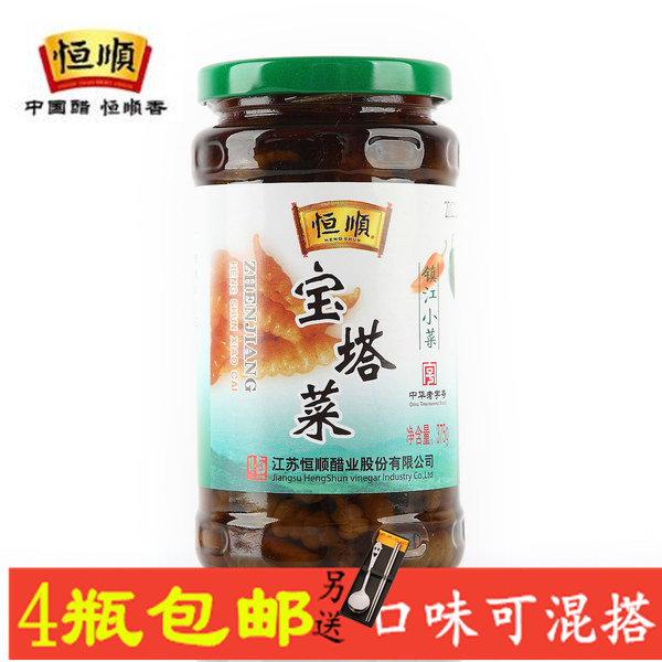 Провинция цзянсу Фирменные соленья Хэншунь Хэншунь пагода Блюда к блюду спутник низ еда небольшой овощ специальное предложение Соленья
