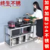 Товары от 鸿运宜家不锈钢
