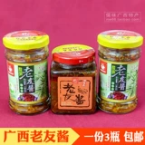 Гуанси аутентичный Nanning Old Friend