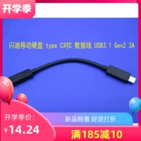 USB3.1 Gen2 3A Тип C для C Данные Data Completrame, применимый к Flash Digital Mobile Solid Hard Drip