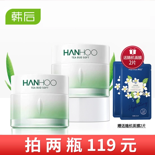 Отбеливающий осветляющий увлажняющий демисезонный крем, осветляет кожу, товар из официального магазина