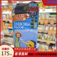 Натуральный детский рыбий жир, DHA, эссенция, Гонконг