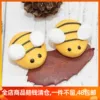 Товары от 馨绿小铺