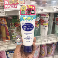 Nhật Bản Rosette / Lu Jiting tẩy tế bào chết trên khuôn mặt dành cho nữ làm sạch lỗ chân lông tẩy tế bào chết trên khuôn mặt dành cho nam sinh viên gel tẩy da chết quế hồi