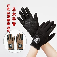 Силикагелевые износостойкие перчатки, мужской белый комплект, снаряжение