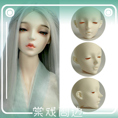taobao agent 【Tang opera BJD】Single -headed first free shipping【Granado Granado】3 points female baby magpie up God