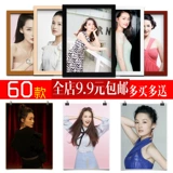 Li Qin Женская звезда фото фото, общежитие плакат.