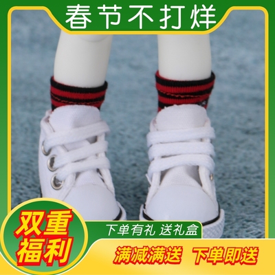 taobao agent Doll, cloth white universal footwear