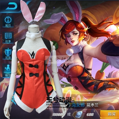 taobao agent Hua Mulan COSPLAY clothing female rabbit girl cos maid dress full set of fun cospham clothing female spot