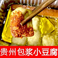 Guizhou Little Tofu Specialty Snacks, упаковывающая Guiyang Blasting Bakery Barbecue Tofu Tofu Yunnan Shiping Chongqing