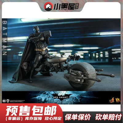 taobao agent Spot HotToys 1 6 DX19 MMS591 Batman Dark Knight Bell Bat Motorcycle