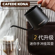 CAFEDE KONA mini treo tai cà phê tay nồi nồi dài miệng mỏng miệng nhỏ giọt kiểu miệng nồi cà phê đặt - Cà phê