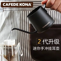 CAFEDE KONA mini treo tai cà phê tay nồi nồi dài miệng mỏng miệng nhỏ giọt kiểu miệng nồi cà phê đặt - Cà phê phin cafe nhôm