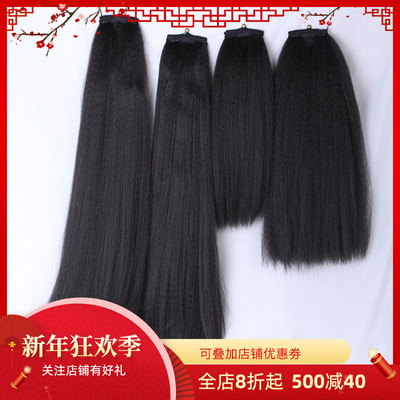 taobao agent Suzhou original costume wigs increased fluffy and smooth hair corn hair production in the middle area of the region to grow