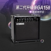 Yamaha GA15II ballad cầm tay chơi guitar điện âm thanh loa bass - Loa loa