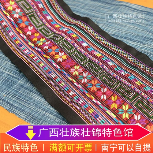 Новые Zhuang Zhuangbang великолепные полосы толстые ткацкие цветочные цветочные цветочные цветочные цветочные вышивка лаурет Дабаон.