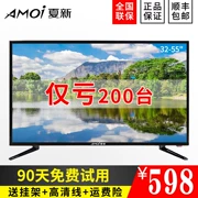 Amoi Amoi 32W TV LCD 32 inch đặc biệt 50 phẳng wifi42 thông minh 40 mạng 43 TV màu 55