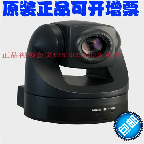 Sonyevi-D70p Sony Ornuine Original Sony70p Conference Camera/D70 Video Conference Camera