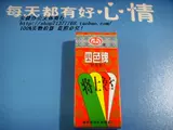Заводская подлинная дракон и феникс четыре -колор бренд Fuzhou 4 -Color Card Card Brand Brand 77g 77G