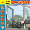 Товары от 雅拓家居店