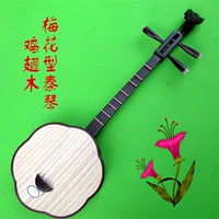 Цинкин северный этнический музыкальный инструмент Прямые продажи Профессиональные куриные крыла
