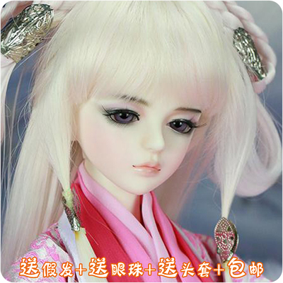taobao agent 10 % off shipping+gift package [mk] Muxue 1/4 BJD/SD doll female baby full set of costumes