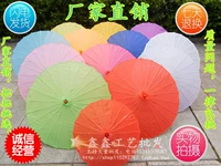Оценка чистого цвета зонтик технический зонтик, шелковая ткань зонтик танец зонтик