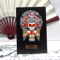 Правление мультфильм Mud Peking Opera Персонаж Facebook Обработка дома подарки из иностранных дел Подарки дают иностранные подарки